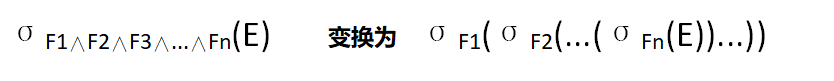 超级详细的查询树优化！数据库笔记GET！！！qq43103778的博客-