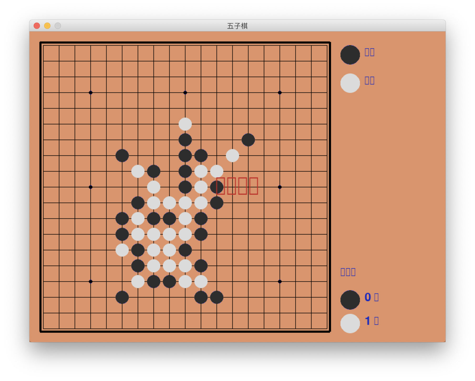 python五子棋人机AI对战，如何简单实现AI智能，原码附上。小豪成长日记-