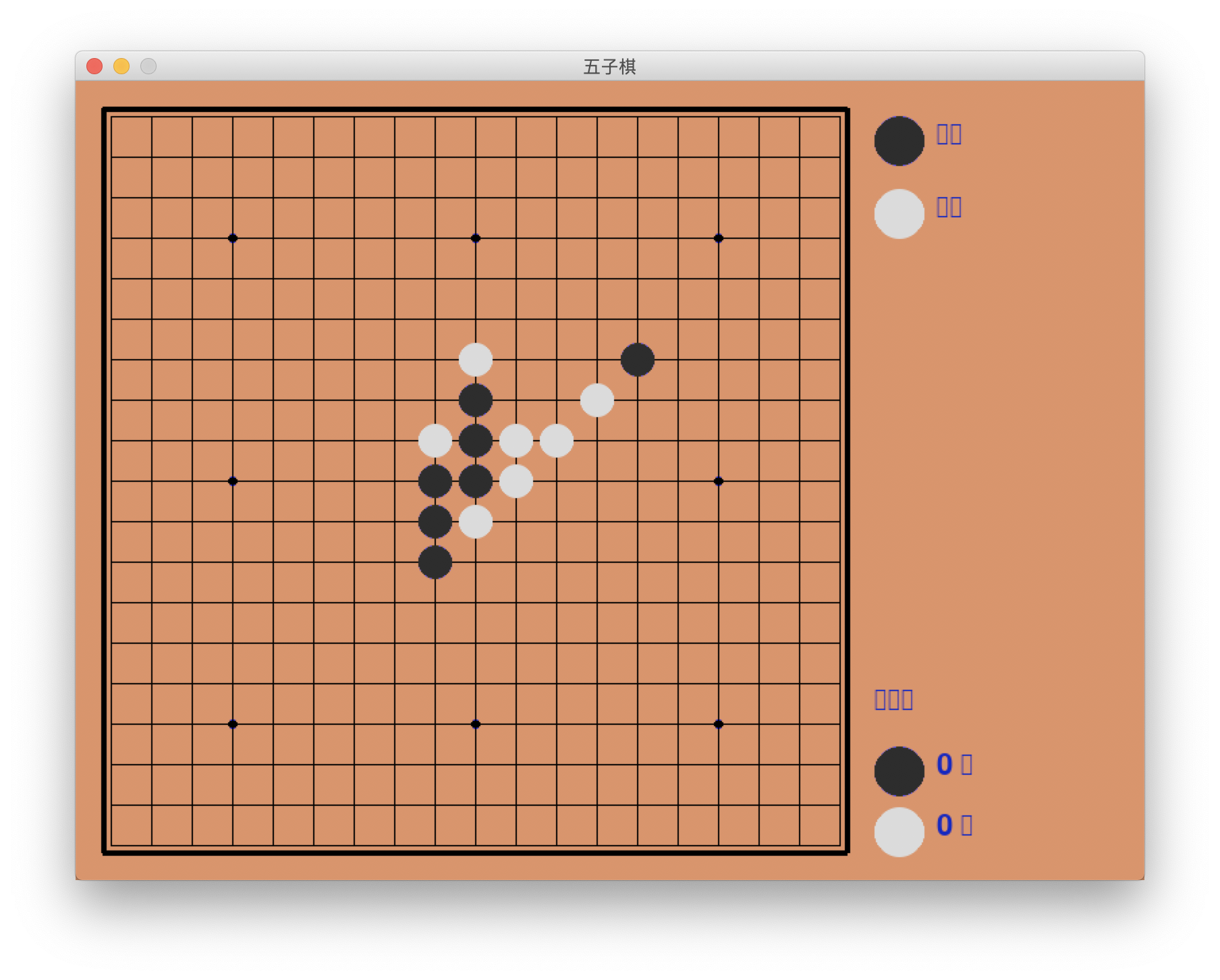 Python五子棋人机ai对战 如何简单实现ai智能 原码附上 小豪成长日记 程序员宝宝 程序员宝宝