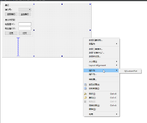 基于QT5.8+STM32F103的电压采集和实时电压数据的动态显示实例（二）a18969769800的博客-