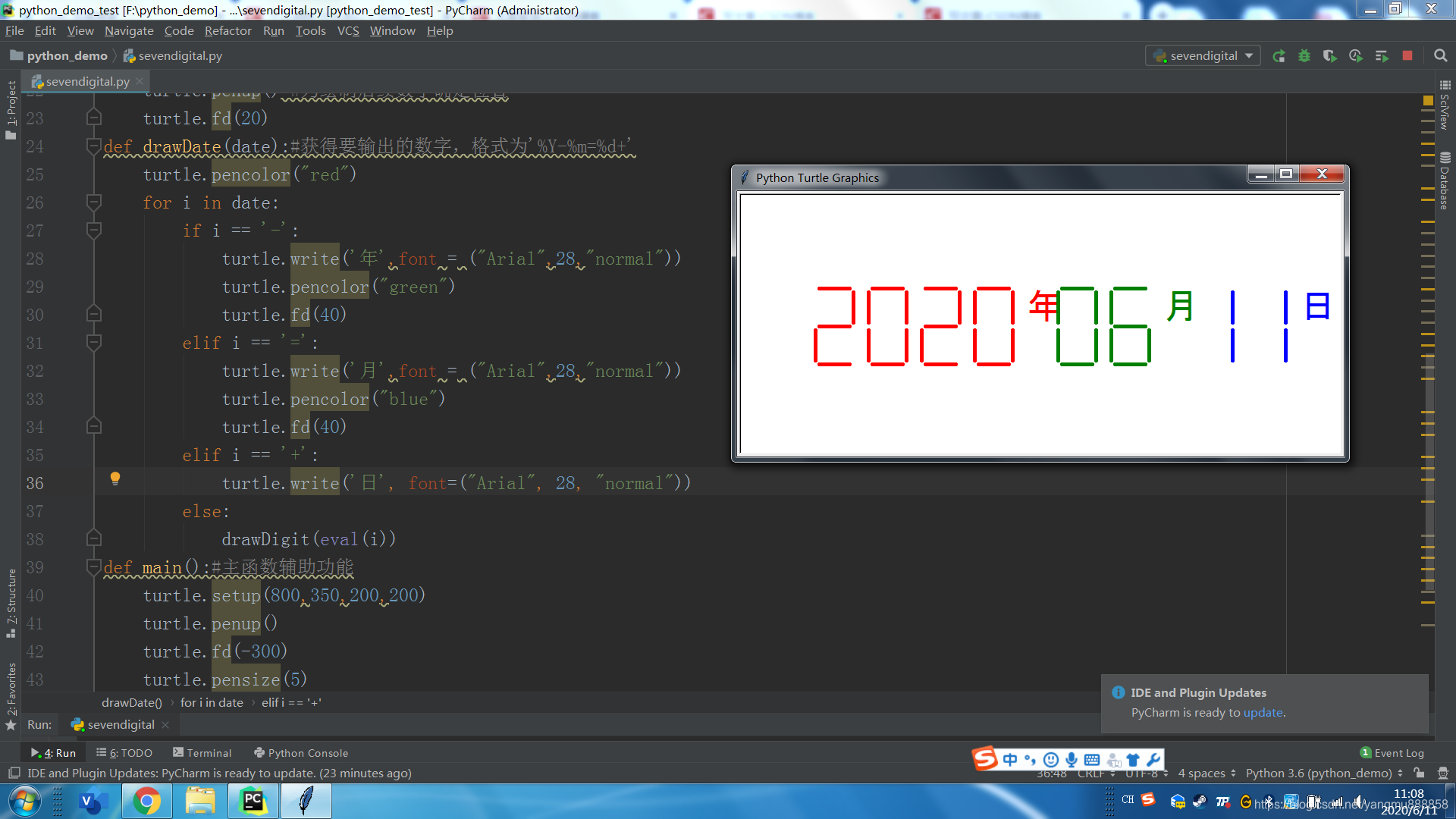 Python之用turtle库绘制七段数码管实例_import turtle def drawline(draw): if draw ...