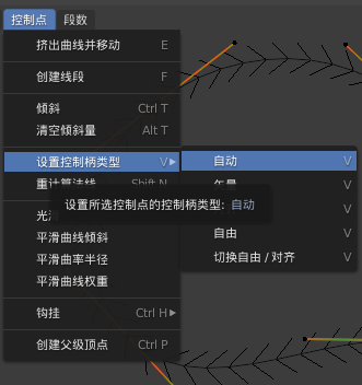 Blender图解教程：给苏珊一头美腻的秀发之用曲线实现风格化头发开发游戏的老王-