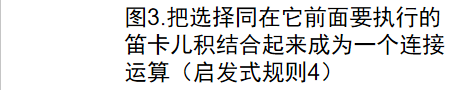 超级详细的查询树优化！数据库笔记GET！！！qq43103778的博客-