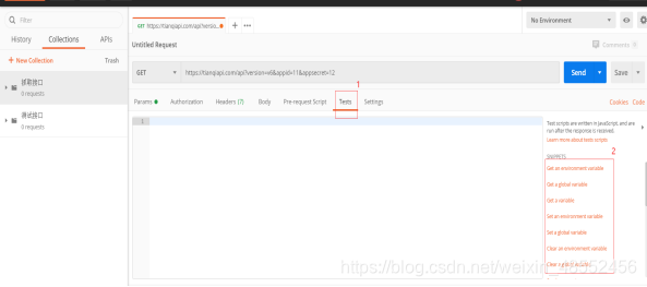 使用postman做中间件API测试搁浅浅浅浅浅-