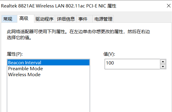 电脑WIFI连不到5G，只能收到2.4G怎么办kelexing4的博客-