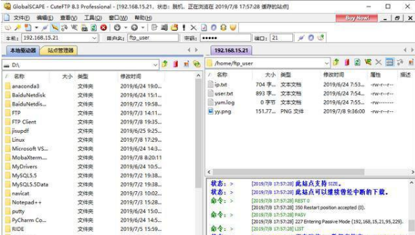 ftp服务器软件,推荐几款免费的ftp服务器软件，ftp客户端下载