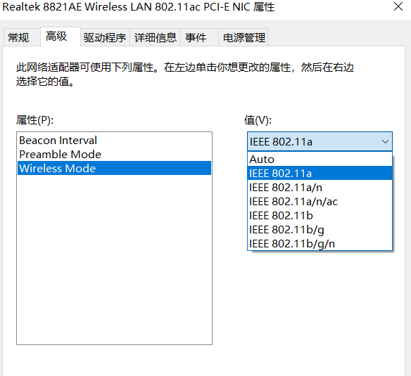 电脑WIFI连不到5G，只能收到2.4G怎么办kelexing4的博客-