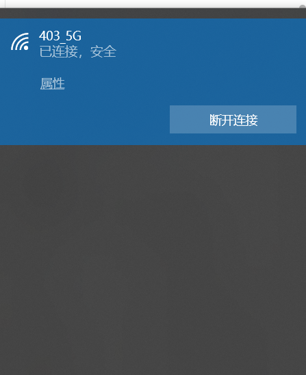 电脑WIFI连不到5G，只能收到2.4G怎么办kelexing4的博客-