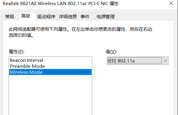 电脑WIFI连不到5G，只能收到2.4G怎么办kelexing4的博客-