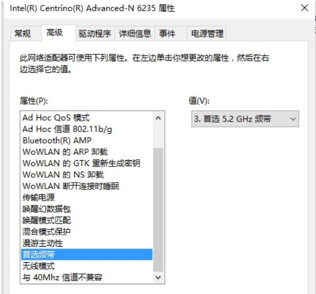 电脑WIFI连不到5G，只能收到2.4G怎么办kelexing4的博客-