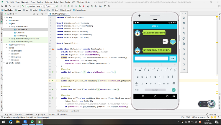 AndroidStudio实现智能聊天机器人【阶段案例】qq42257666的博客-