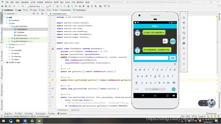 AndroidStudio实现智能聊天机器人【阶段案例】qq42257666的博客-