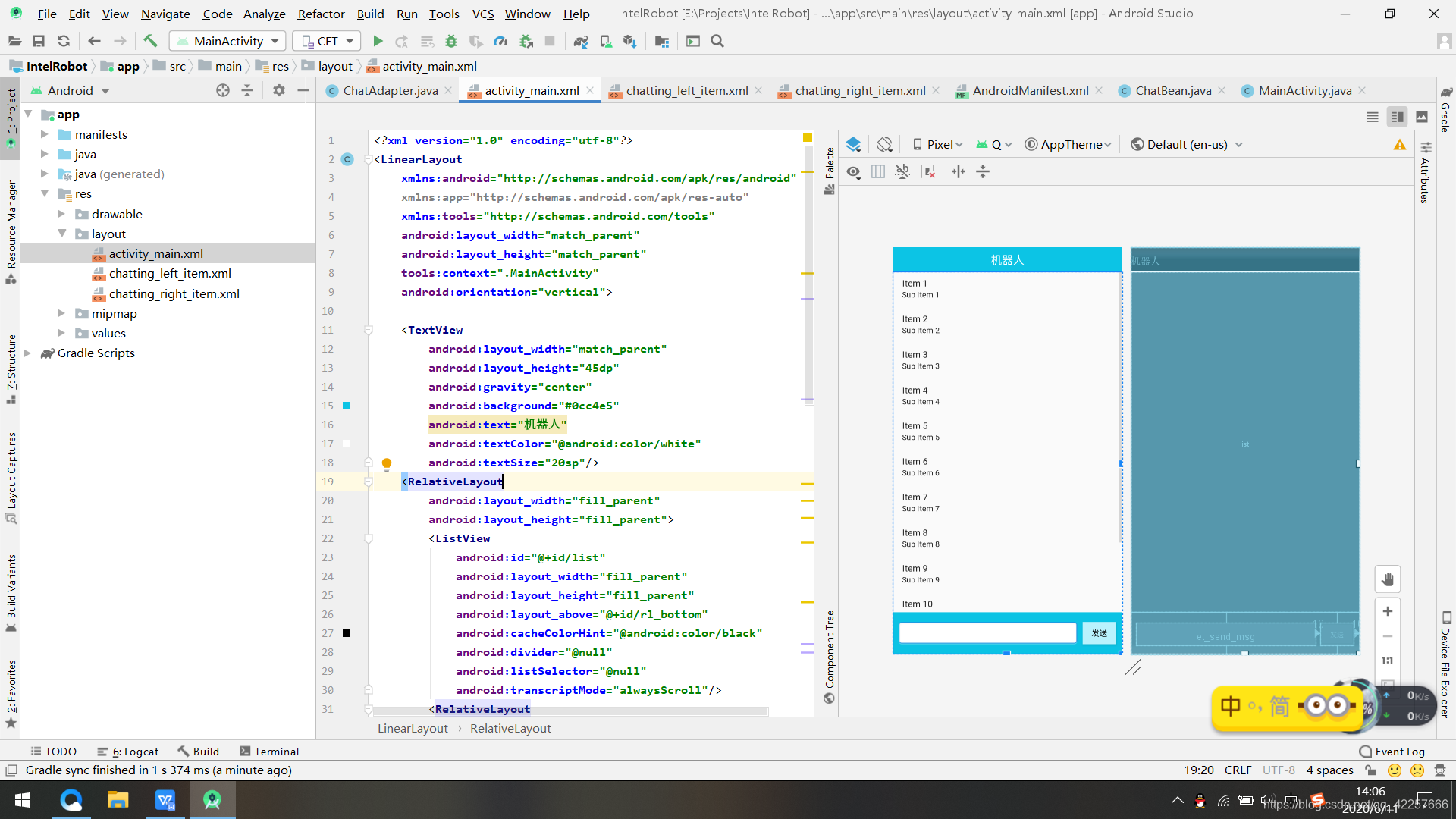 AndroidStudio实现智能聊天机器人【阶段案例】qq42257666的博客-