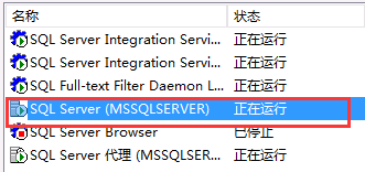 sqlserver数据库处于单用户模式--改为多用户_sql数据库单用户怎么改变多用户-CSDN博客