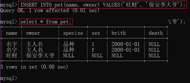 MySQL数据库-笔记02【创建数据库与数据表、数据类型与类型选择、增删改查、6种约束概念与举例(主键约束、自增约束、唯一约束、非空约束、默认约束、外键约束)】卢已好运哒~-