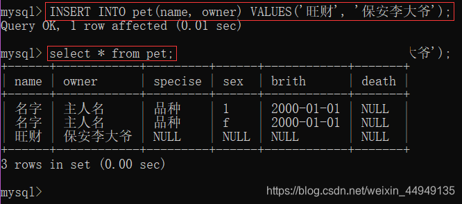 MySQL数据库-笔记02【创建数据库与数据表、数据类型与类型选择、增删改查、6种约束概念与举例(主键约束、自增约束、唯一约束、非空约束、默认约束、外键约束)】卢已好运哒~-