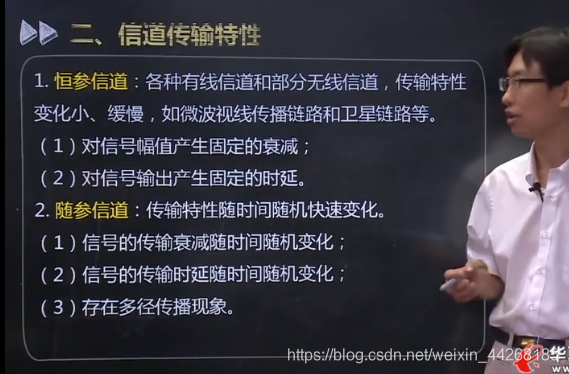 计算机网络原理知识点汇总--物理层weixin44268185的博客-