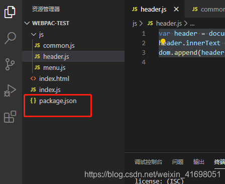 webpack的功能以及如何使用webpack银鞍照白马的博客-