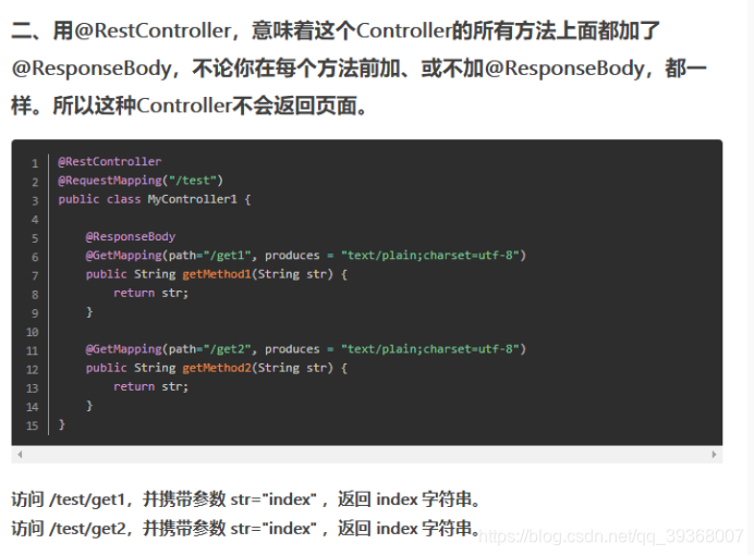 @restcontroller和@controller的区别_restcontroller和controller区别-CSDN博客