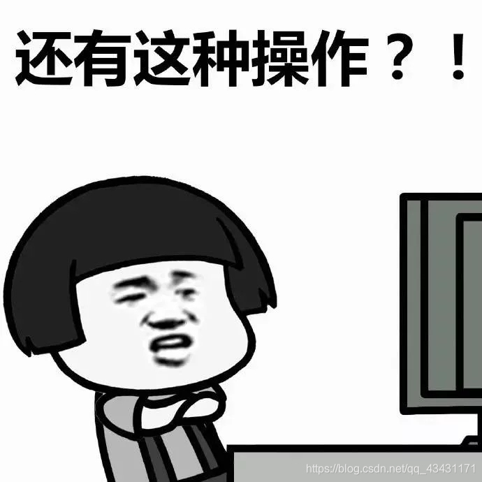 面试时经常被问到的问题:i++与++i的区别?图文详解qq43431171的博客-