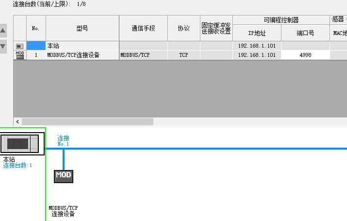 FX5U实现ModbusTCP通讯，ModbusTCP主站和ModbusTCP从站