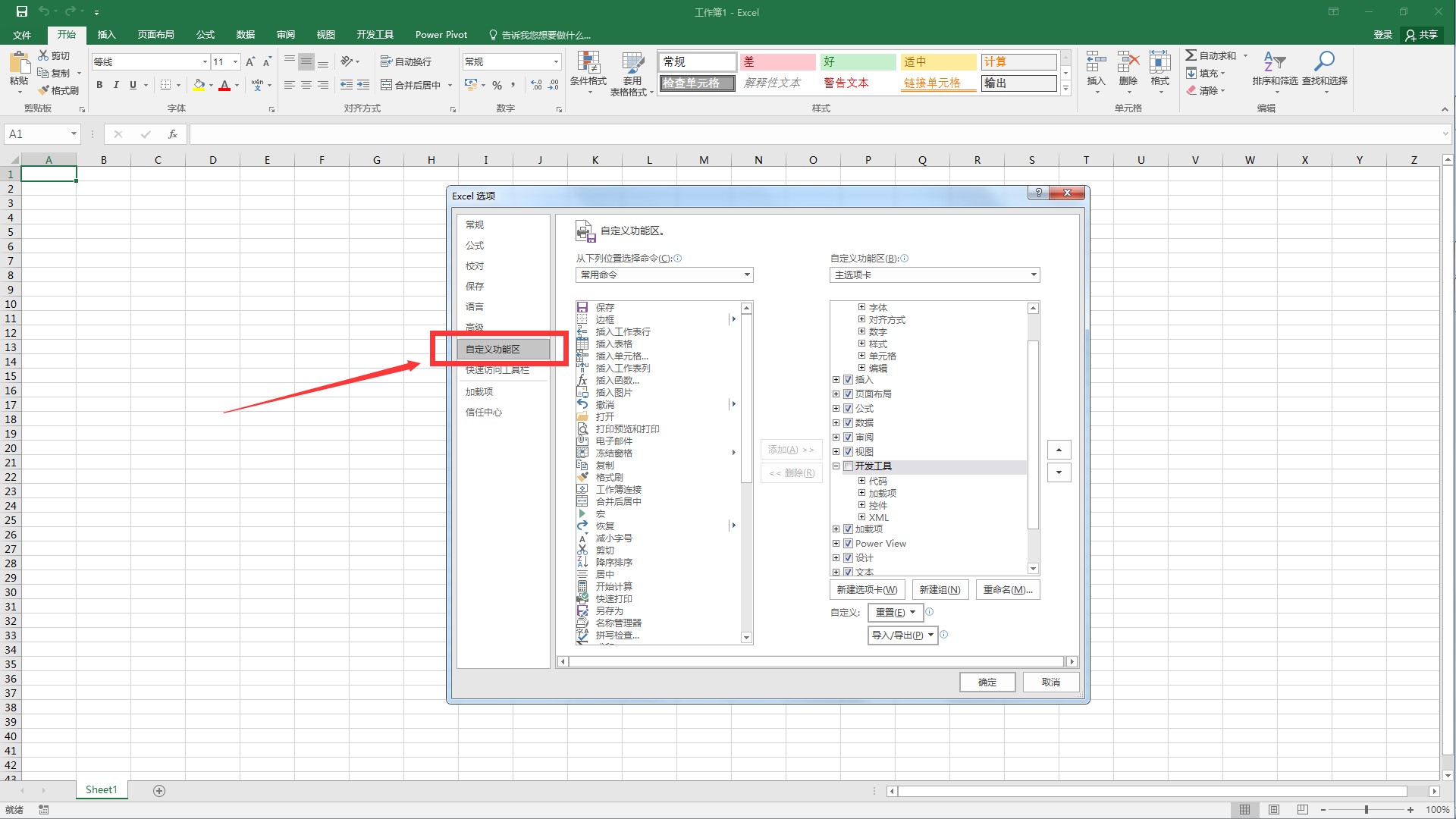 Как захешировать данные в md5 excel