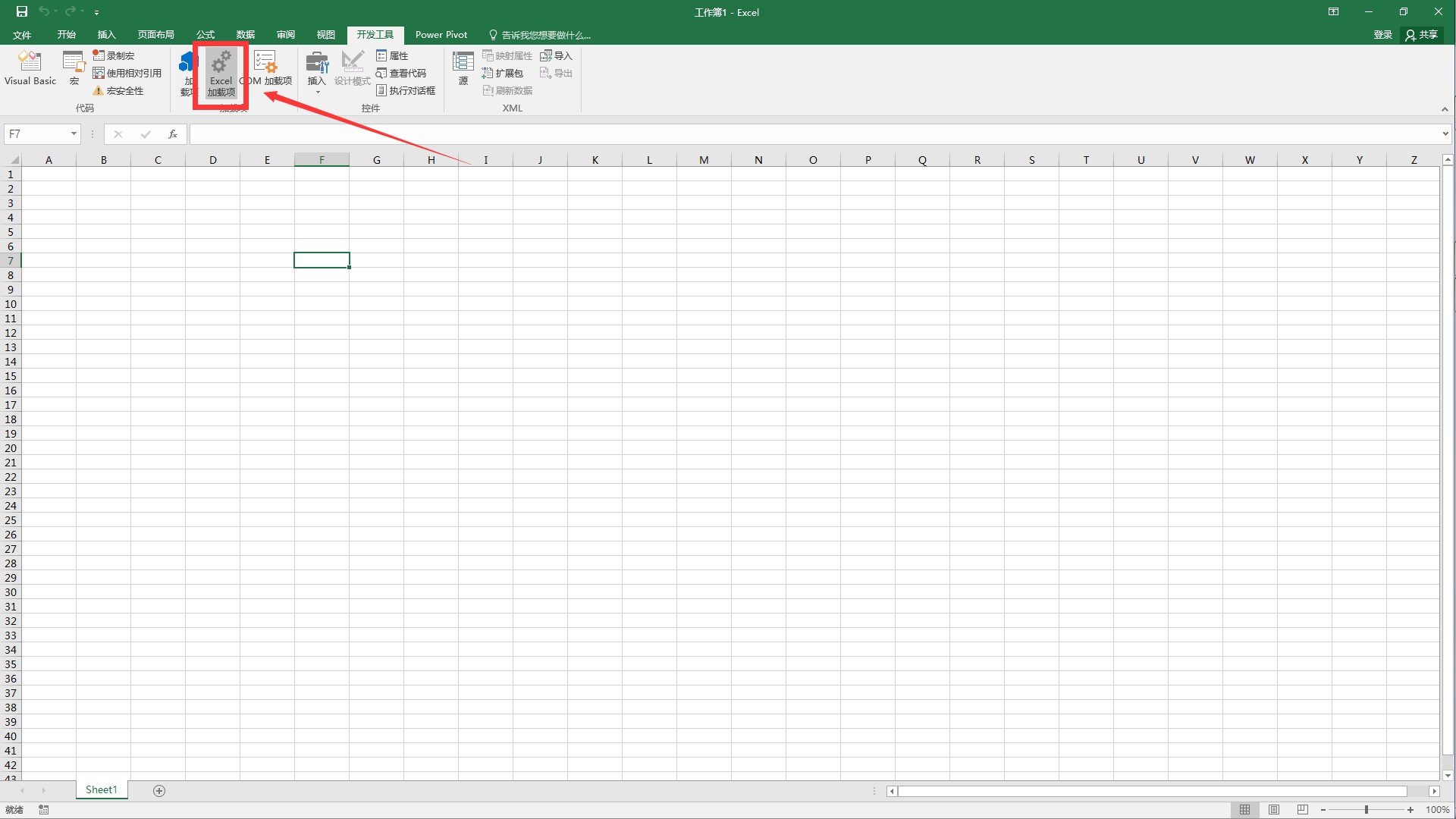 Как захешировать данные в md5 excel