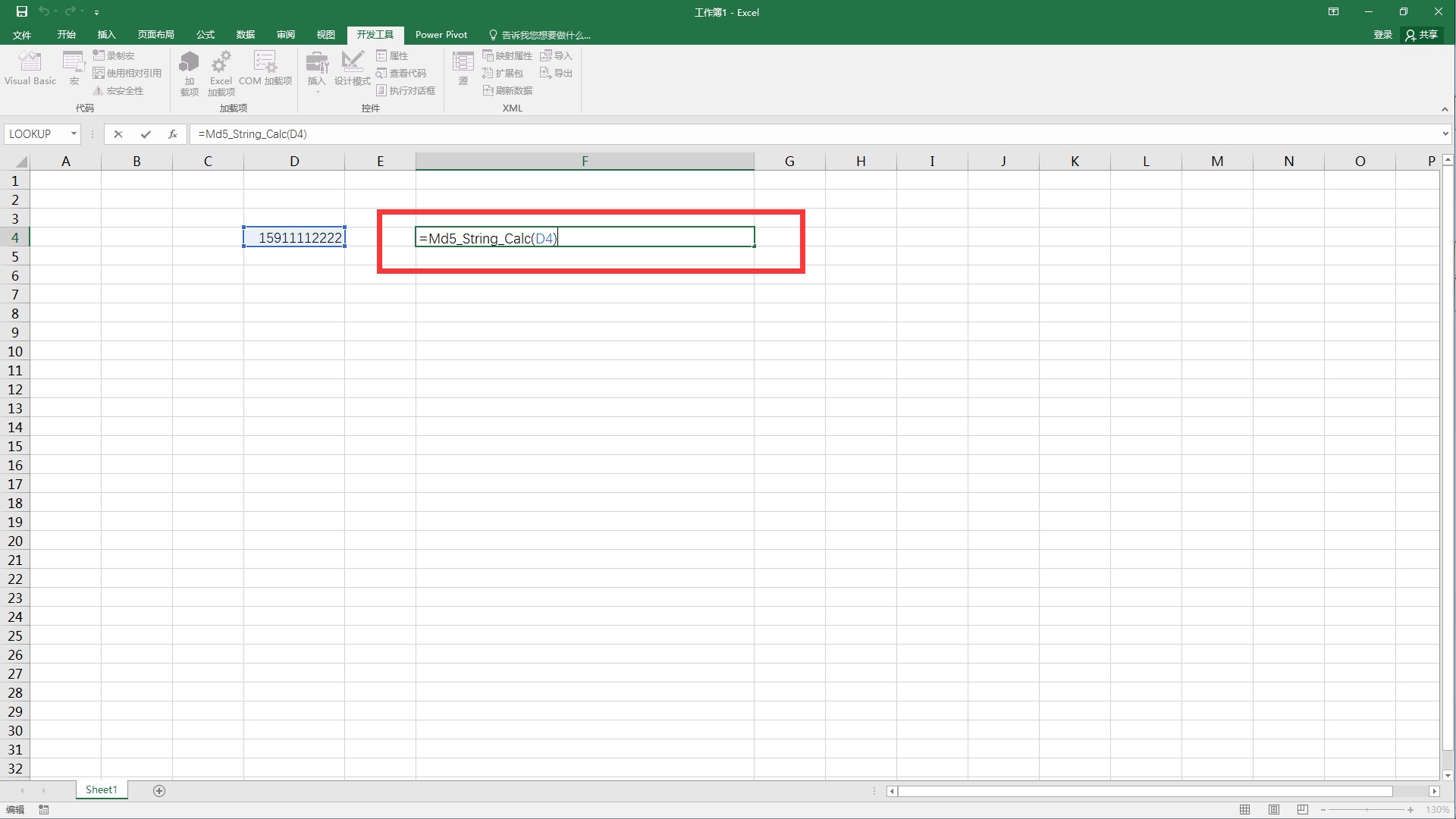 Excel调用MD5加密_excel md5加密函数CSDN博客