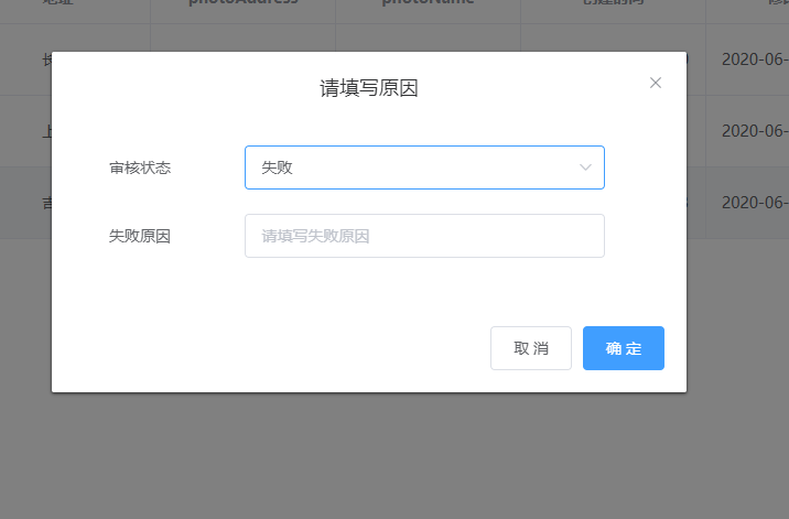 bootstrap 模態(tài)框背景_模態(tài)框遮罩層透明度_模態(tài)對話框是什么時候實例的對話框