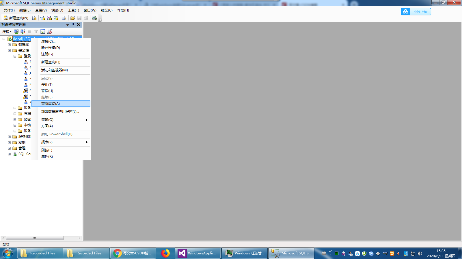 sqlserver使用用户名和密码登录_sqlserver 验证改为账号密码登录-CSDN博客