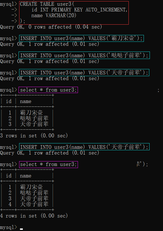 MySQL数据库-笔记02【创建数据库与数据表、数据类型与类型选择、增删改查、6种约束概念与举例(主键约束、自增约束、唯一约束、非空约束、默认约束、外键约束)】卢已好运哒~-