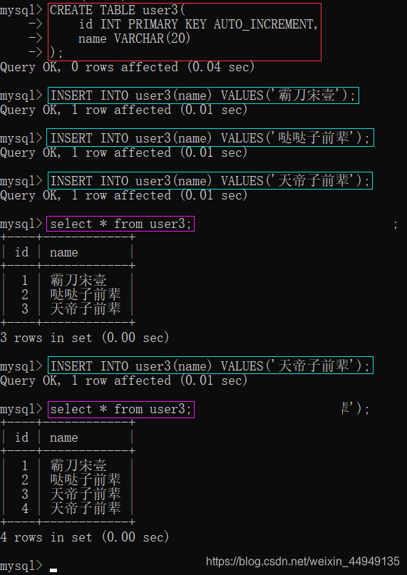 MySQL数据库-笔记02【创建数据库与数据表、数据类型与类型选择、增删改查、6种约束概念与举例(主键约束、自增约束、唯一约束、非空约束、默认约束、外键约束)】卢已好运哒~-