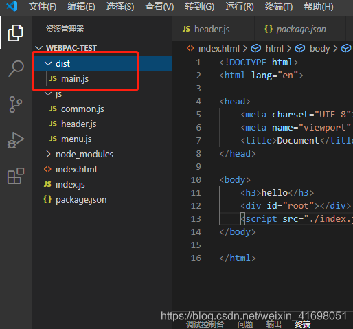 webpack的功能以及如何使用webpack银鞍照白马的博客-