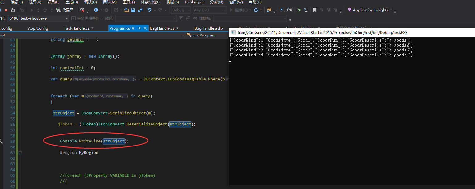 JToken 如何拆分，遍历并且添加多个数组并且用分割，添加进JArray（背包json）_jtoken 数组CSDN博客