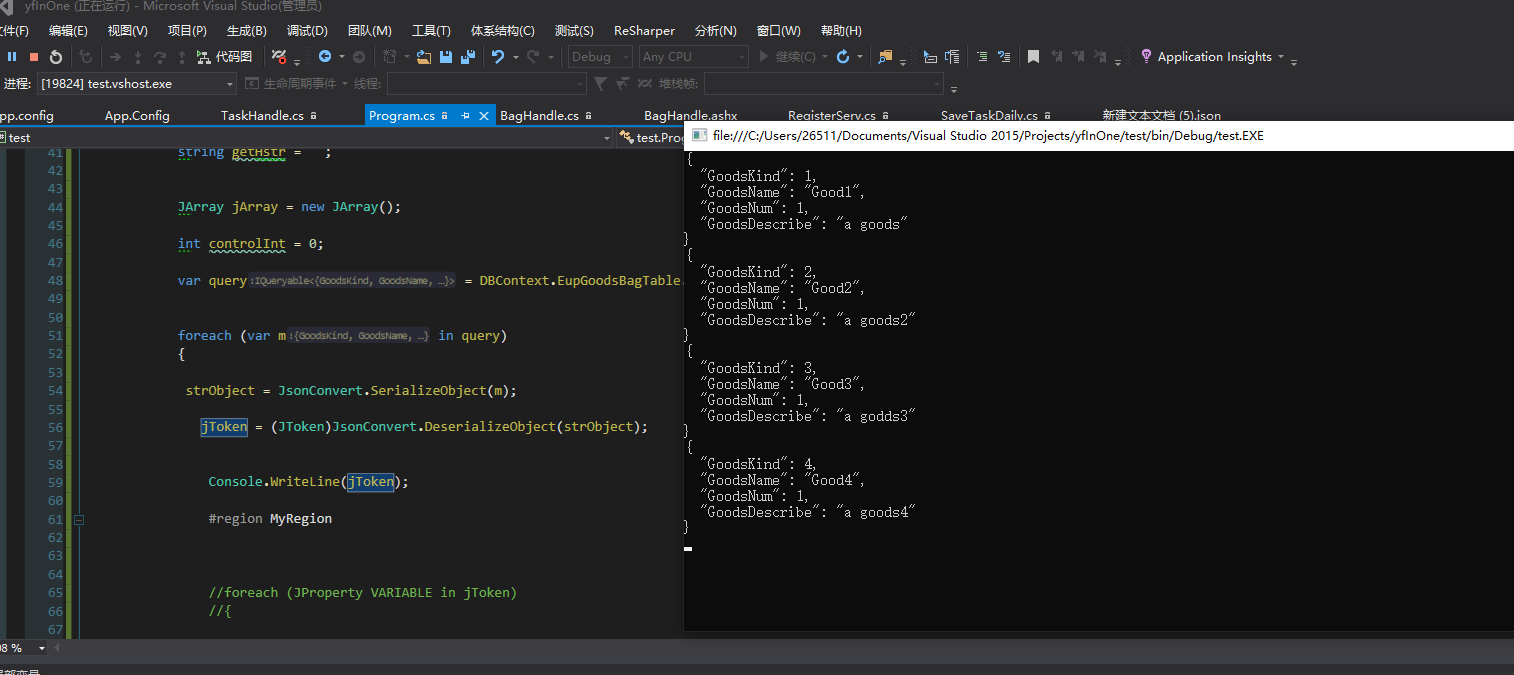 JToken 如何拆分，遍历并且添加多个数组并且用分割，添加进JArray（背包json）_jtoken 数组CSDN博客