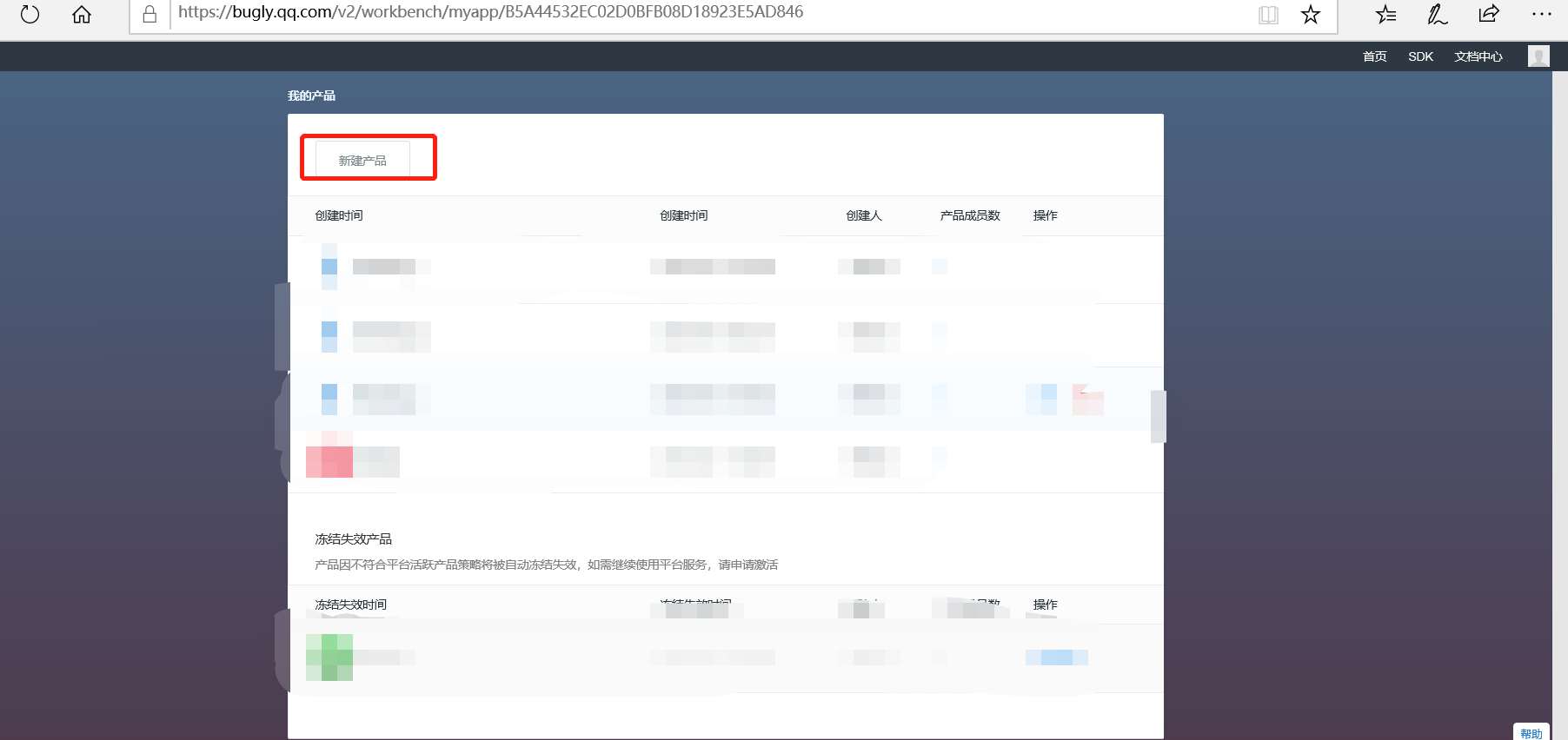 AndroidBugLy热更新weixin44819566的博客-