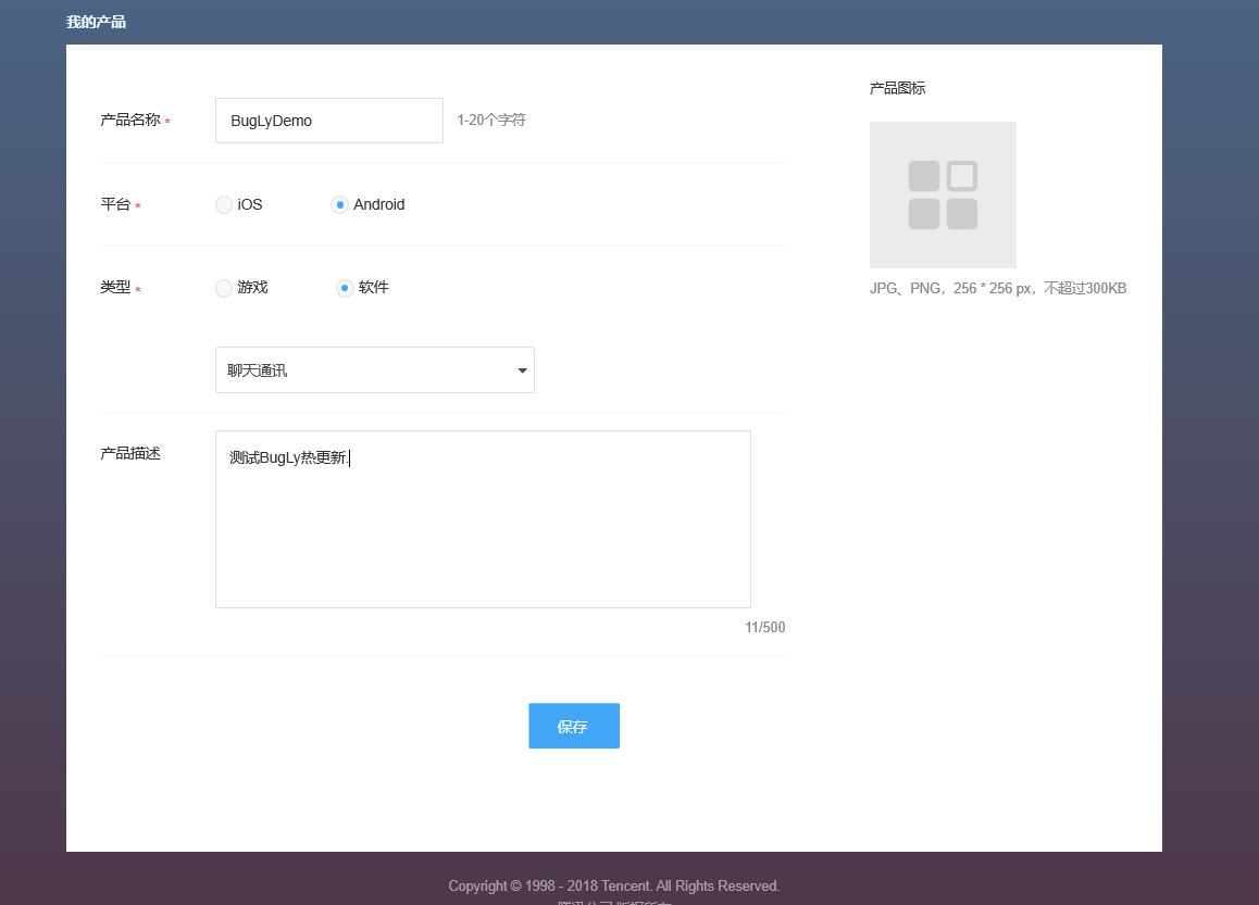 AndroidBugLy热更新weixin44819566的博客-