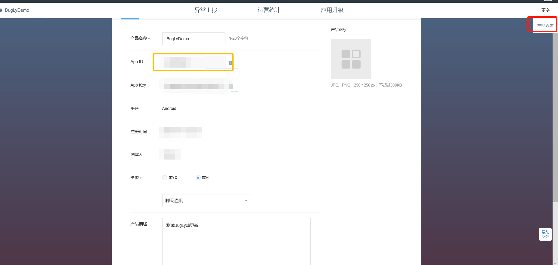 AndroidBugLy热更新weixin44819566的博客-
