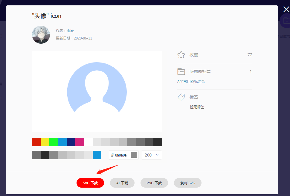 watermark_type_ZmFuZ3poZW5naGVpdGk_shadow_10_text_aHR0cHM6Ly9ibG9nLmNzZG4ubmV0L2FzdGVyaWFW_size_16_color_FFFFFF_t_70 2