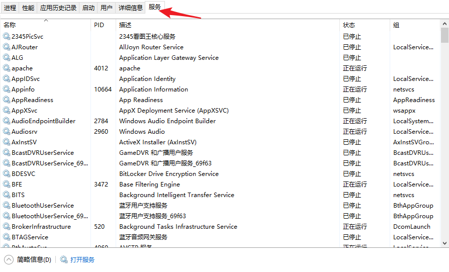 win10 服务(本机)在哪里打开? 怎么样打开系统服务窗口?_服务运行目录怎么打开-CSDN博客