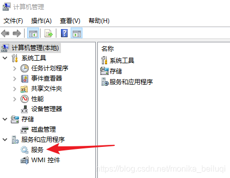 win10 服务(本机)在哪里打开? 怎么样打开系统服务窗口?