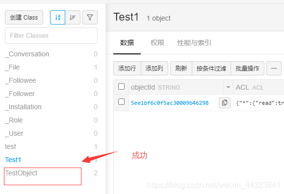 LeanCloud在Androidstudio中SDK的安装与连接weixin44323841的博客-