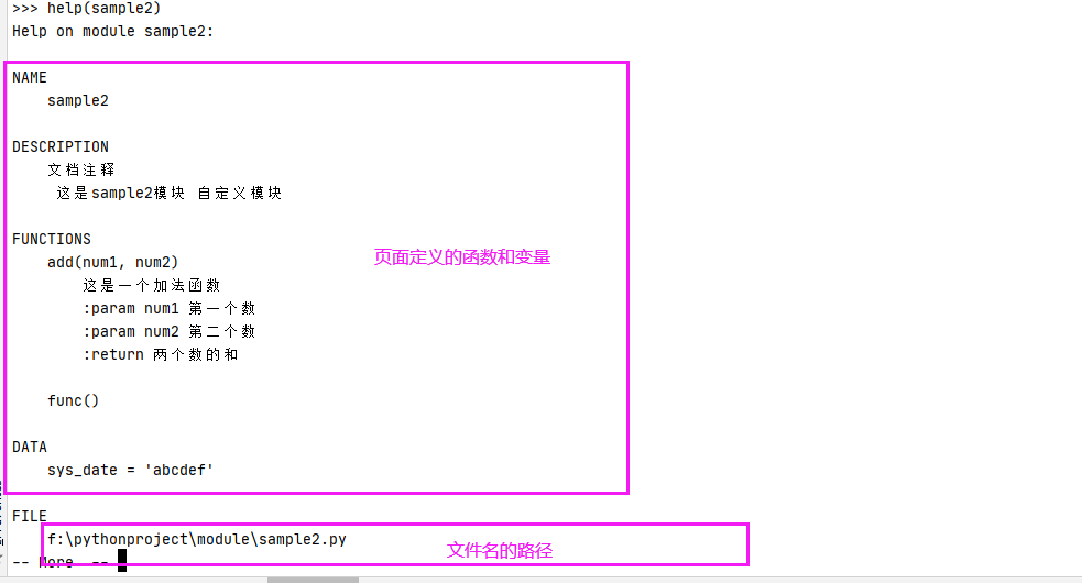 Python模块与包 及 常用命令行/终端知识_木子木木的专栏的博客-CSDN博客