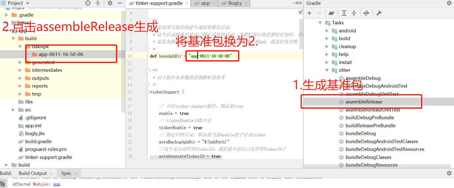 AndroidBugLy热更新weixin44819566的博客-