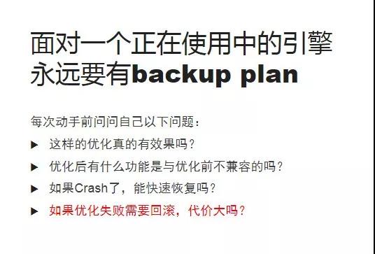 网易游戏岗位大揭秘（在网易互娱做程序猿是一种怎样的体验？）NetEaseGame的博客-