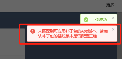 AndroidBugLy热更新weixin44819566的博客-