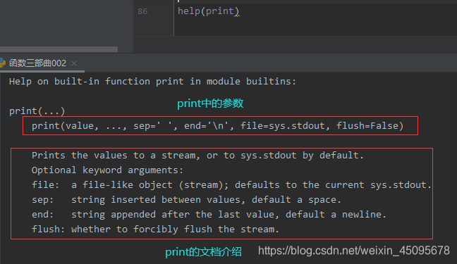 print文档介绍