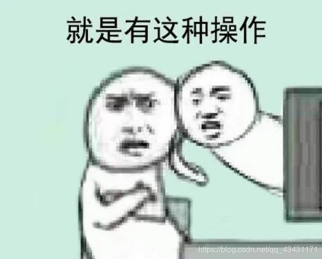 面试时经常被问到的问题:i++与++i的区别?图文详解qq43431171的博客-