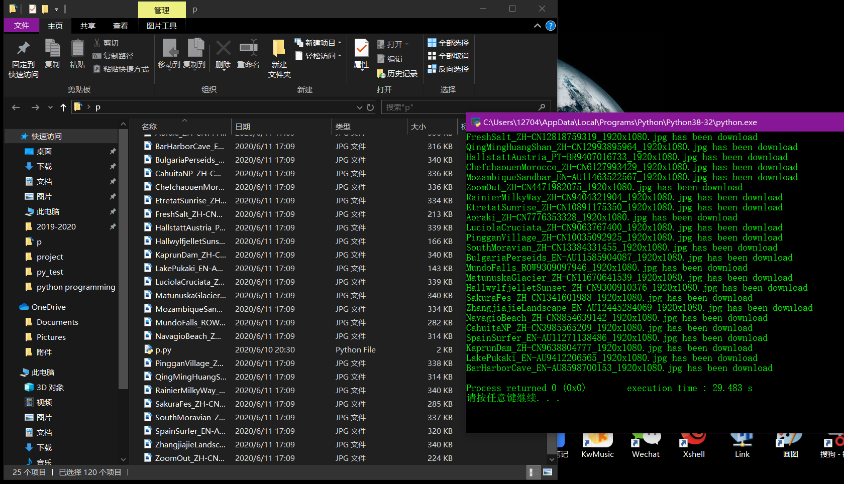 Python crawler: crawling the necessary wallpaper (can be run directly ...
