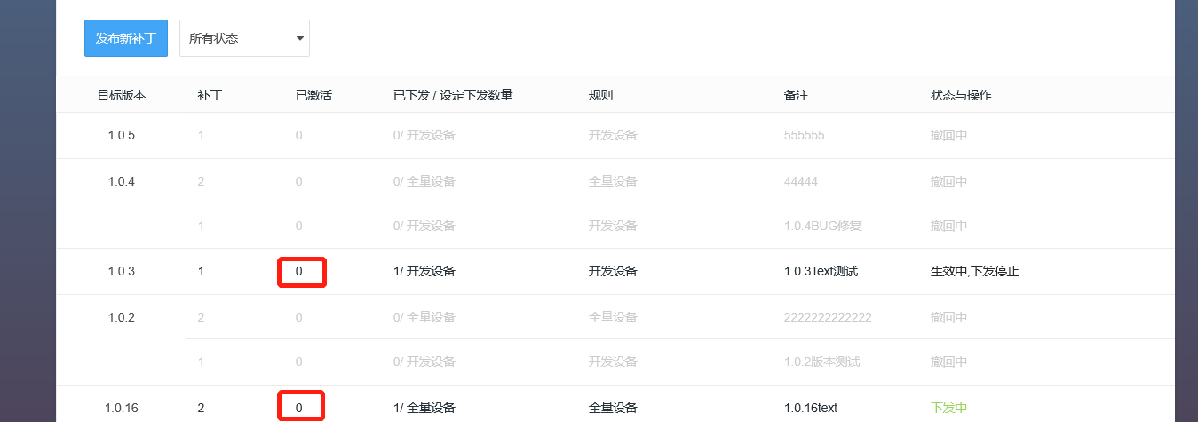 AndroidBugLy热更新weixin44819566的博客-